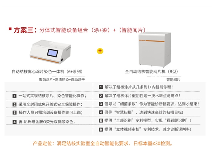 XKTY.COM星空·(中国有限公司)官方网站