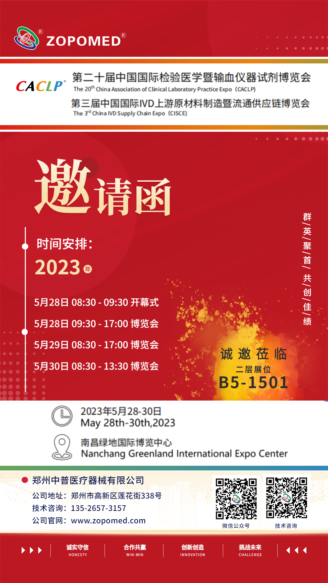 XKTY.COM星空·(中国有限公司)官方网站