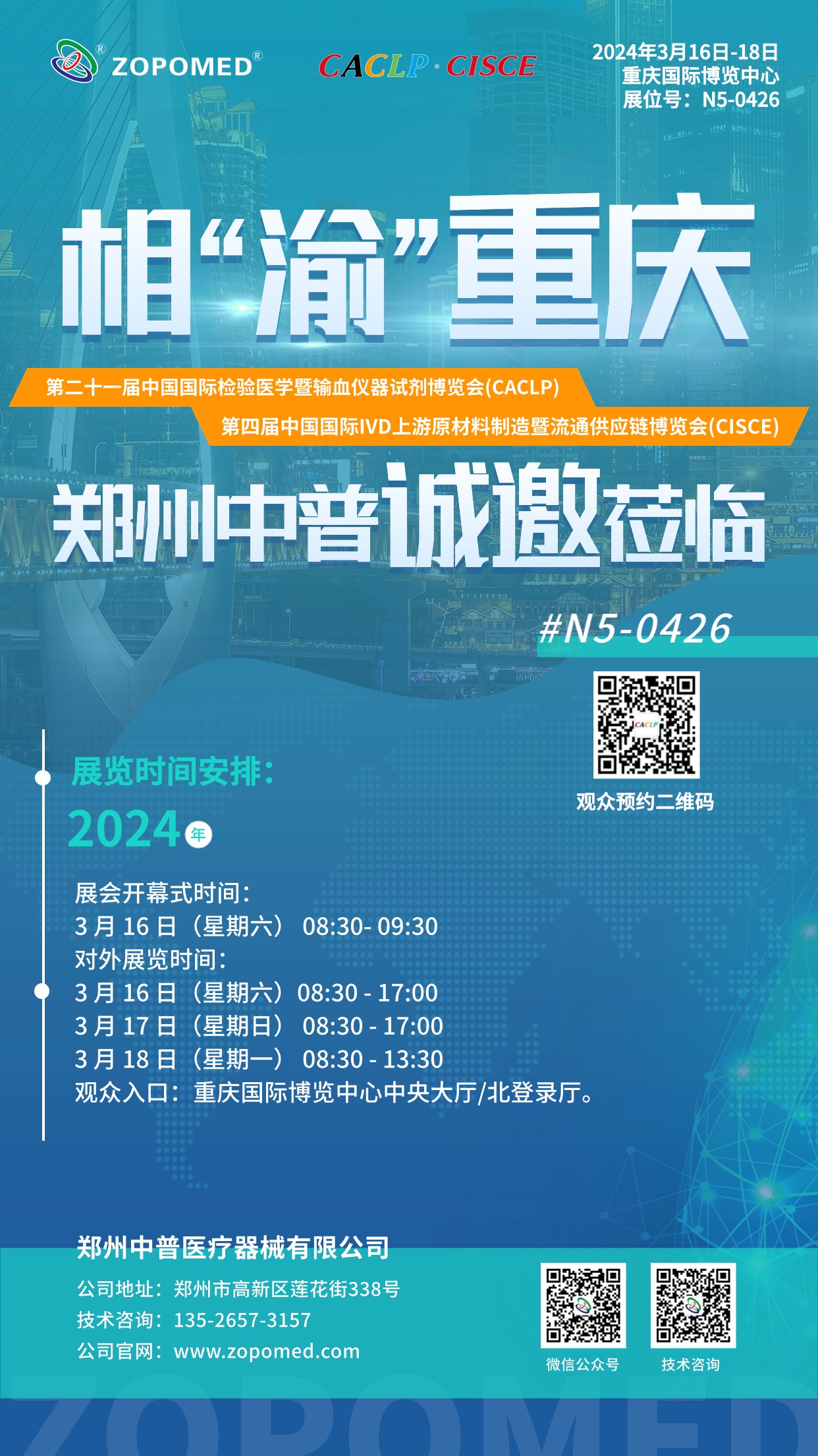 XKTY.COM星空·(中国有限公司)官方网站