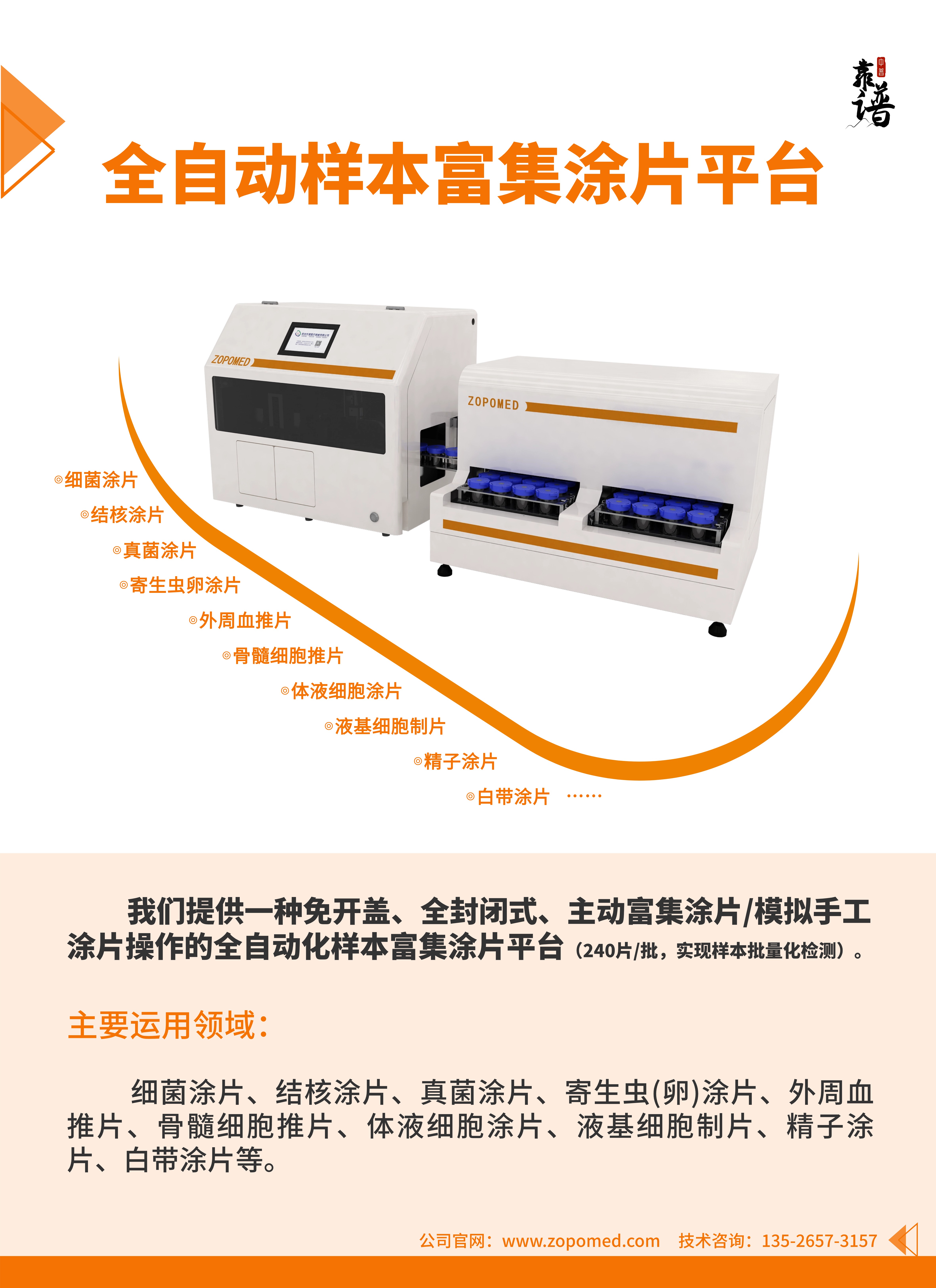 XKTY.COM星空·(中国有限公司)官方网站
