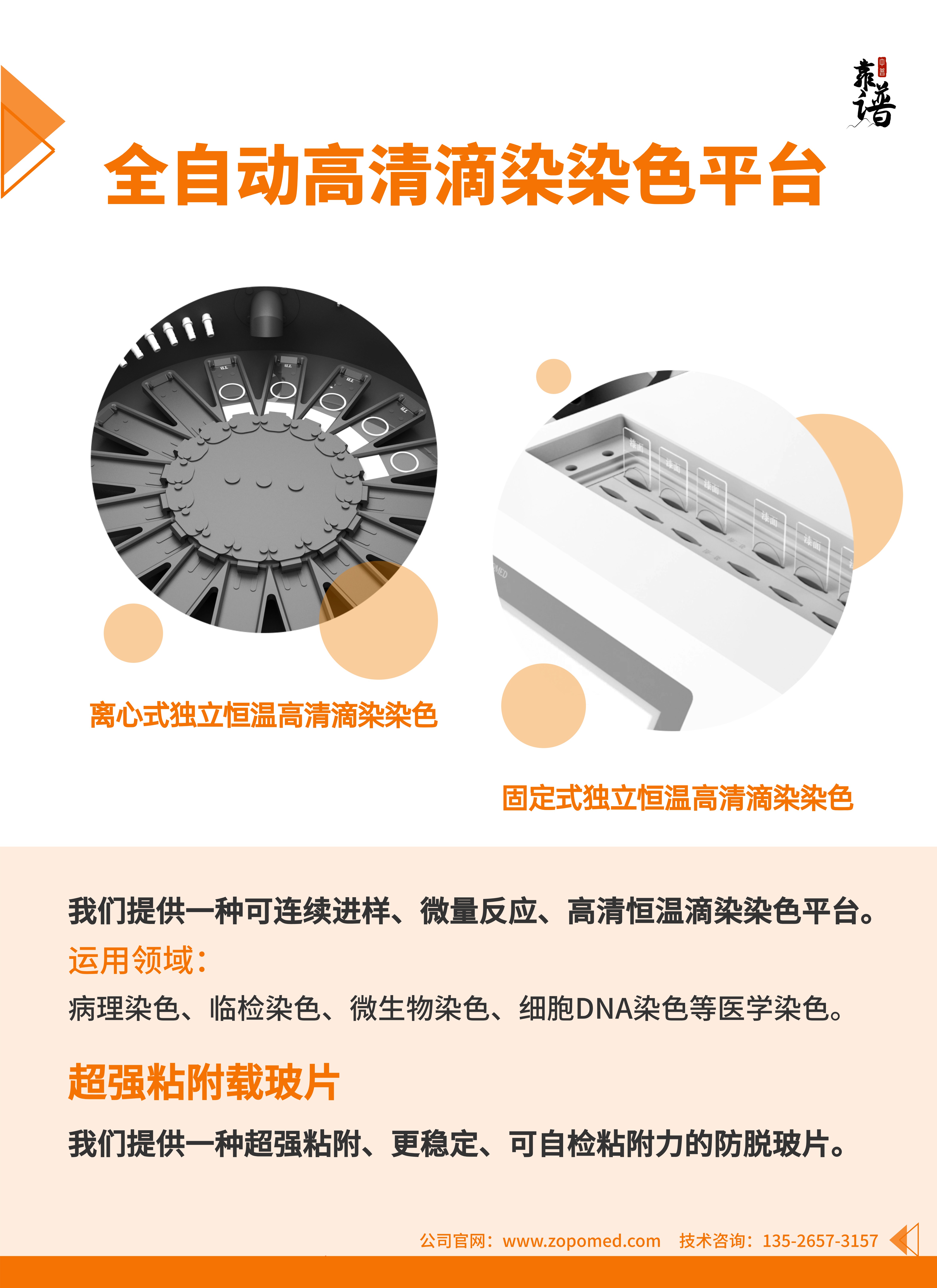 XKTY.COM星空·(中国有限公司)官方网站