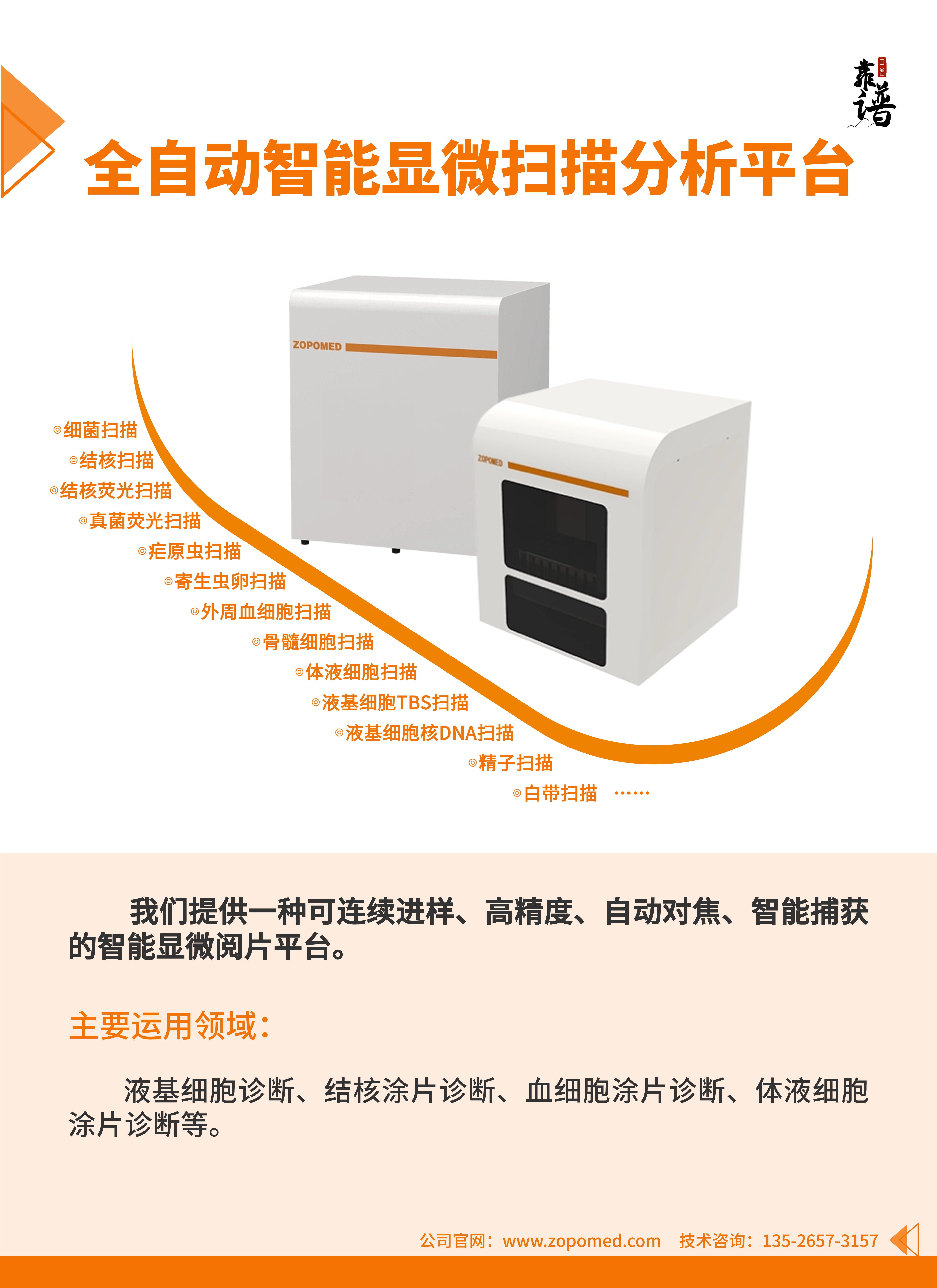 XKTY.COM星空·(中国有限公司)官方网站