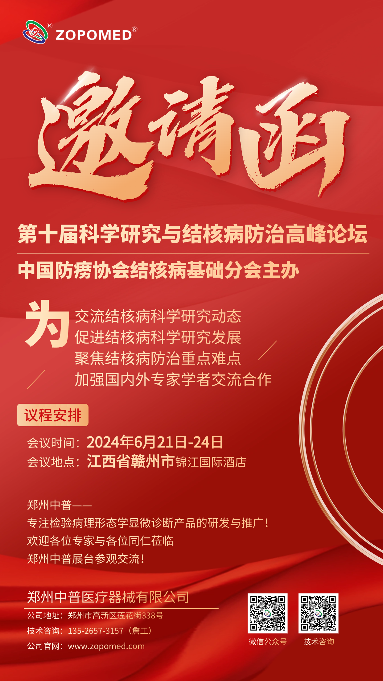XKTY.COM星空·(中国有限公司)官方网站