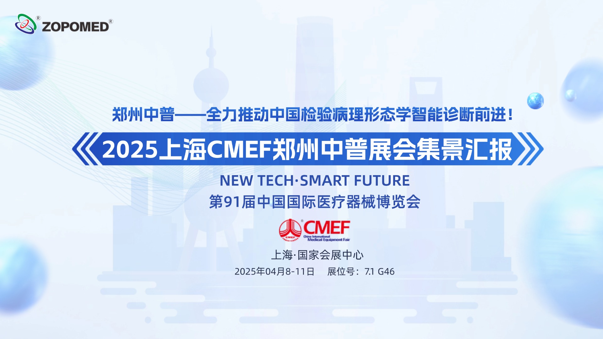 XKTY.COM星空·(中国有限公司)官方网站