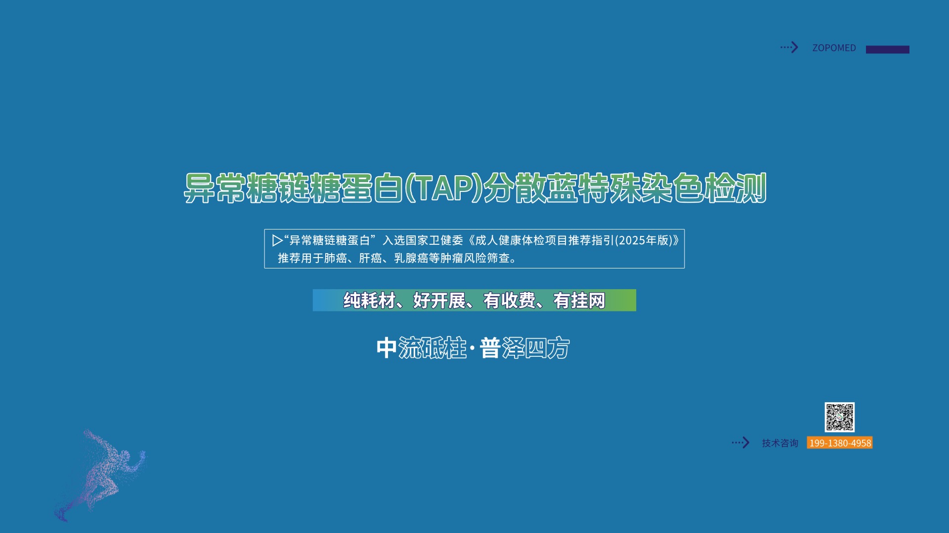 XKTY.COM星空·(中国有限公司)官方网站
